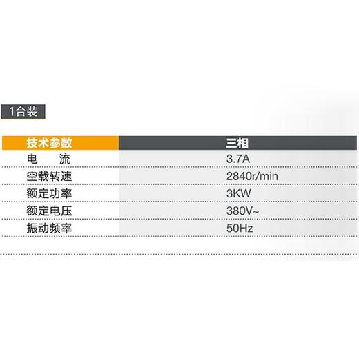 插入式振动器 KB-ZN-90（380V） 商品图1
