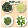 传奇会  正宗六安瓜片茶叶绿茶  雨前一级春茶 罐装礼盒装共170g 商品缩略图2