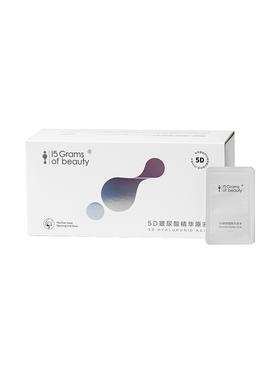 福瑞达 5D玻尿酸精华液 1Ml*21片
