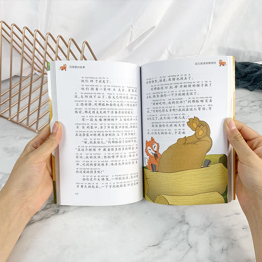 【注音版】列那狐的故事 世界经典动物故事 正版书世界名著阅读 7-8-10岁 中小学生课外必读书籍 一二三四年级课外书必读经典书目 商品图1