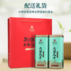传奇会  正宗六安瓜片茶叶绿茶  雨前一级春茶 罐装礼盒装共170g 商品缩略图7