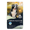 疯狂小狗 边境牧羊犬全价犬粮 牛肉味 10kg 靓毛护肠胃 商品缩略图4