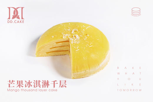 芒果冰淇淋千层▸ 下单30分钟后不可退换哦 商品图1