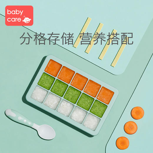 babycare婴儿硅胶辅食盒 分格冷冻冷藏保鲜储存便携宝宝辅食分装 商品图7