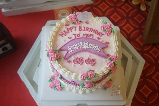 复古蛋糕全世界好的你 商品图0