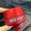 日本SK-II大红瓶眼霜15g 商品缩略图0