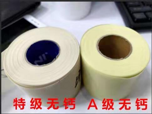 23丝高质量无钙扎带一箱100卷 商品图2