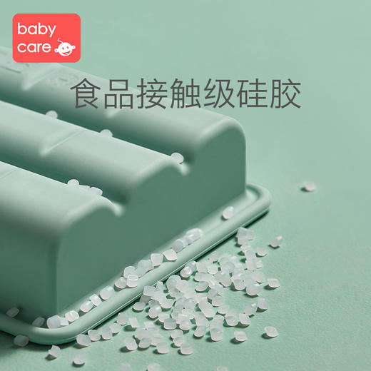 babycare婴儿硅胶辅食盒 分格冷冻冷藏保鲜储存便携宝宝辅食分装 商品图4