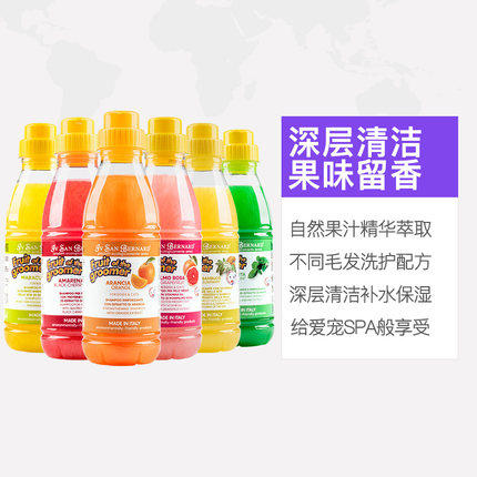ISB伊珊娜意大利进口水果spa系列宠物浴液狗狗猫咪沐浴露除臭香波护毛素 商品图1