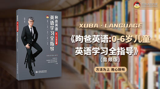 理念篇 听、看、识、理、坐、读、用 商品图0