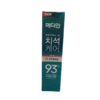 KJ 新美迪安93%去牙垢健龈牙膏120g 商品缩略图1