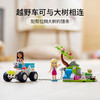 乐高LEGO 宠物诊所救援越野车41442 商品缩略图2