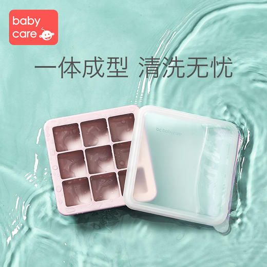 babycare婴儿硅胶辅食盒 分格冷冻冷藏保鲜储存便携宝宝辅食分装 商品图3