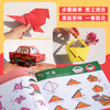 【全6册】幼儿美术小手工全书共6册3至6周岁幼儿画画涂鸦折纸简笔画手指画游戏教程书工全书儿童动手diy手工制作立体书3d书大全 商品缩略图3