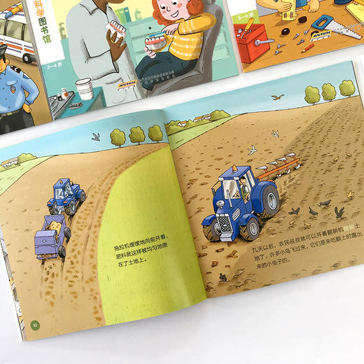 【全10册】亲亲科学图书馆 第3辑 猫狗农场 2-3-6岁 儿童百科全书 趣味科学书丛书 幼儿童绘本故事书 幼儿园宝宝科普认知绘本书籍 商品图1