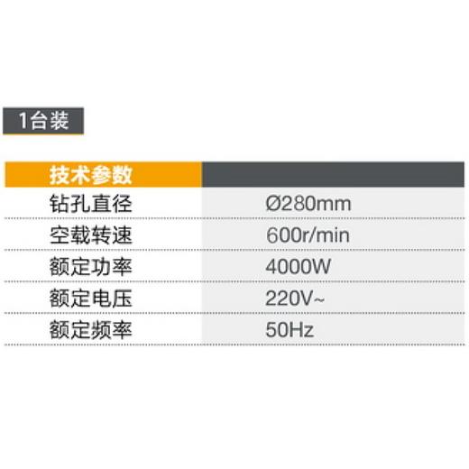 水钻 KB-6280 商品图1