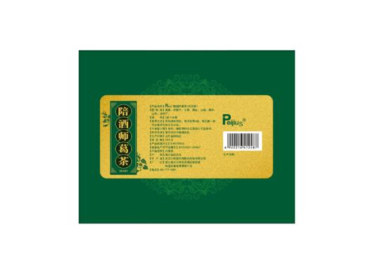 古方传承 百年茶铺制作的陪酒师葛茶 4g*40袋/盒 商品图1