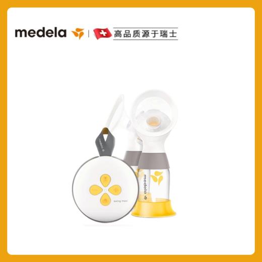 【品牌授权可保修】Medela美德乐丝韵翼智能版双边电动吸奶器产后喂集奶电动式性能全新升级 商品图0