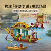 乐高LEGO Boun 的小船43185 商品缩略图4