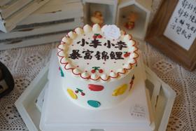 吉祥姓氏（上面字可以改）