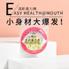 【买2送1】北京协和口腔清新魔力糖有效抑制HP在内的多种口腔致病菌改善口腔微生态清新口气 商品缩略图0
