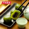 【小养】艾草青团 300g/盒（6枚）*2 红豆味/黑芝麻味 商品缩略图1