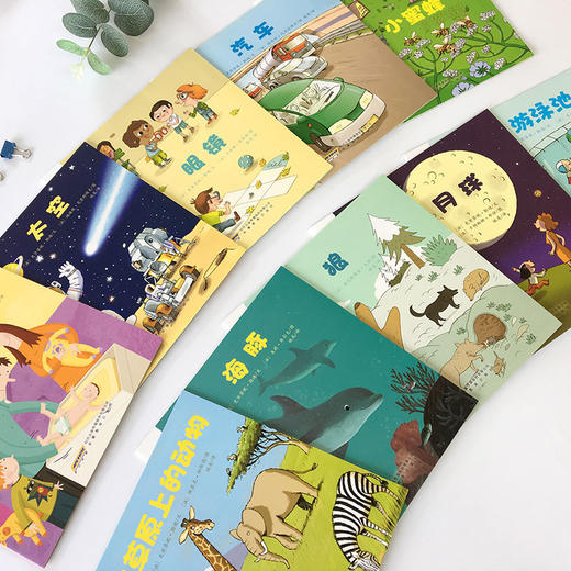 【全10册】亲亲科学图书馆第2辑 狼小蜜蜂太空宇宙 2-3-6岁 儿童百科全书 海底动物世界 儿童绘本故事书幼儿园宝宝科普绘本书籍 商品图3