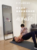FITURE魔镜Slim家庭智能健身镜AI教练家用瑜伽室内运动器材镜子 商品缩略图2