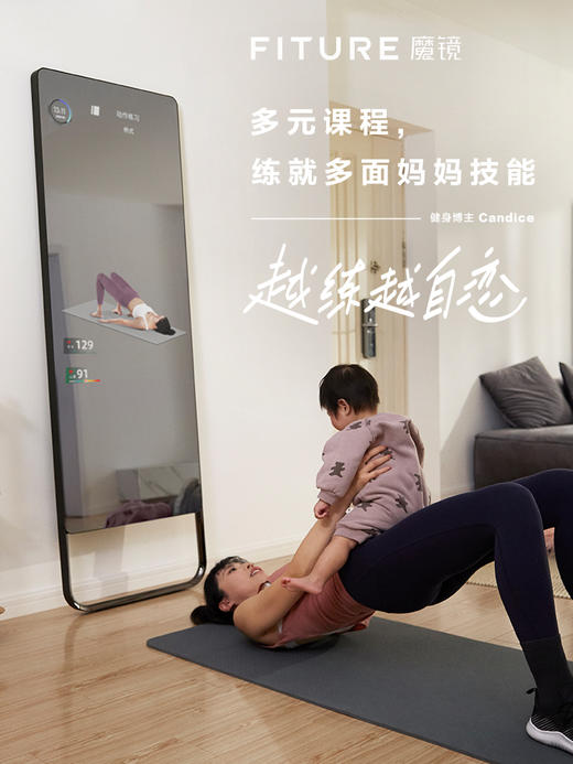 FITURE魔镜Slim家庭智能健身镜AI教练家用瑜伽室内运动器材镜子 商品图2