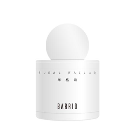 BARRIO/巴莉奥小羊皮半格诗香水30ml（花香调） 商品图1