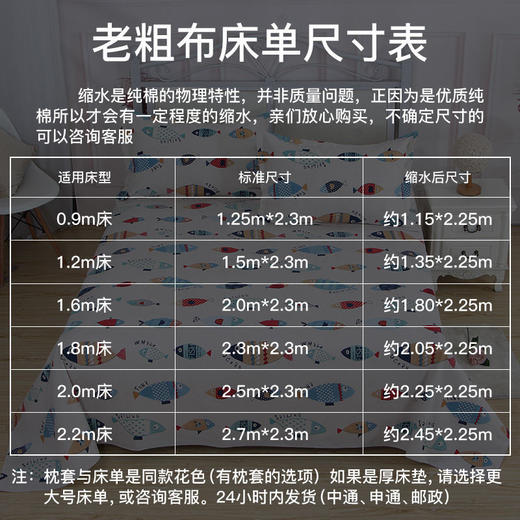 【山东老粗布床单】单件单人双人被单帆布麻布三件套秋冬加厚床上用品居家布艺 商品图1