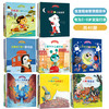 【全40册】宝宝情绪管理图画书 儿童成长励志故事书情绪管理绘本2-3-6岁 幼儿园宝宝图书亲子共读 小学生课外阅读书籍 商品缩略图0