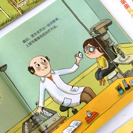 【全10册】亲亲科学图书馆第2辑 狼小蜜蜂太空宇宙 2-3-6岁 儿童百科全书 海底动物世界 儿童绘本故事书幼儿园宝宝科普绘本书籍 商品图2