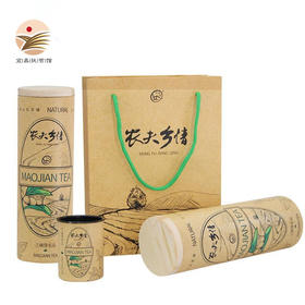 【宜昌助农馆】宜昌十八湾  毛尖茶叶绿茶新茶雨前嫩芽春茶 90G*2罐装