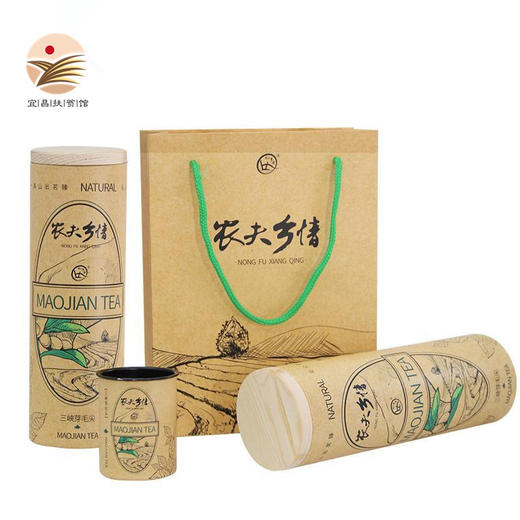 【宜昌助农馆】宜昌十八湾  毛尖茶叶绿茶新茶雨前嫩芽春茶 90G*2罐装 商品图0