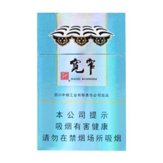 娇子（宽窄好运细支） 商品图0