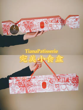 常温小食盒礼盒