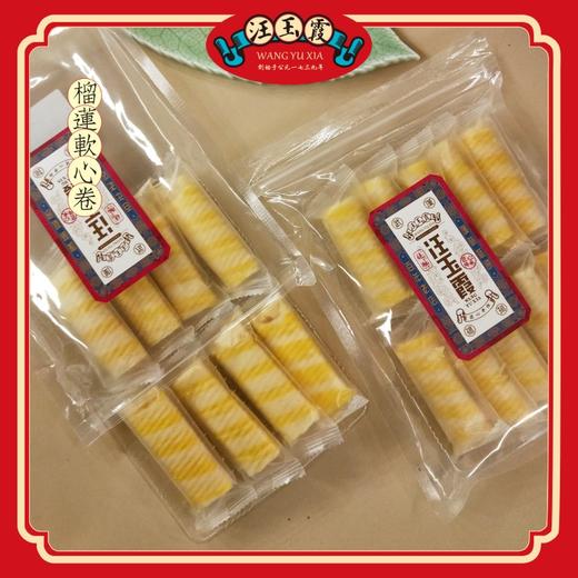 榴莲软心卷 商品图2