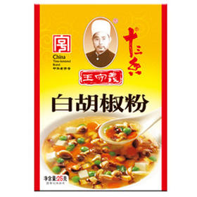 【百汇到家】王守义白胡椒粉25g