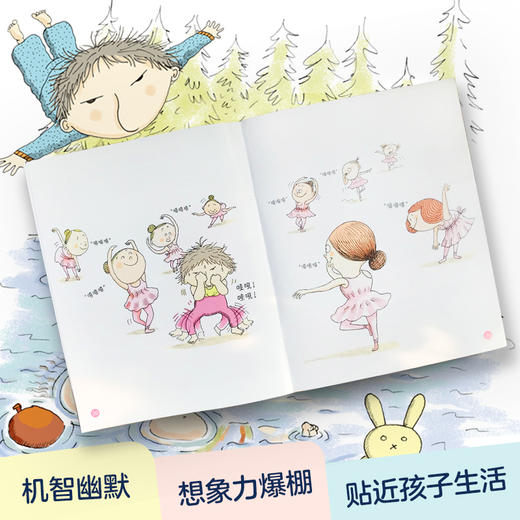 【6册】捣蛋鬼埃米尔第3辑 儿童绘本故事书 幼儿园 绘本2-3-6岁 小学生课外书阅读图书籍漫画 商品图2