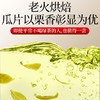 传奇会绿茶 六安瓜片特级雨前茶170g 商品缩略图5