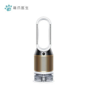 戴森 Dyson 净化冷暖风扇 HP06多功能无叶暖风扇 除菌除甲醛暖风机电风扇 四季适用