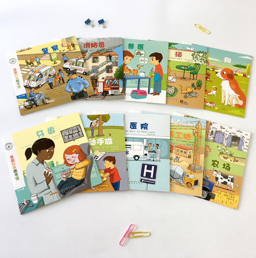 【全10册】亲亲科学图书馆 第3辑 猫狗农场 2-3-6岁 儿童百科全书 趣味科学书丛书 幼儿童绘本故事书 幼儿园宝宝科普认知绘本书籍 商品图4