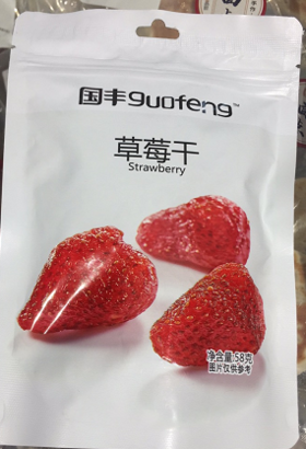 国丰水果干