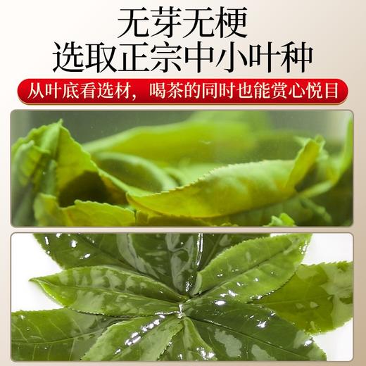 传奇会绿茶 六安瓜片特级雨前茶170g 商品图7