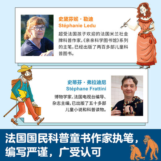 【全6册】亲亲历史图书馆套装  5-7-10岁 儿童科学历史科普百科绘本 人类简史历史书籍漫画书绘本故事 图书正版 商品图4