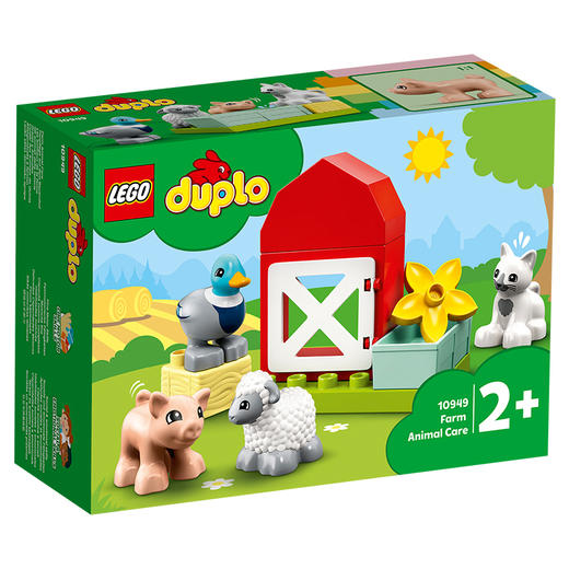乐高LEGO 农场的小动物们10949 商品图0