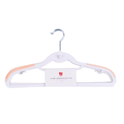 2Hang多功能防滑衣架5只装 商品图0