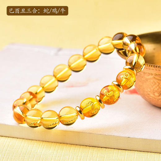 黄水晶生肖属鼠牛虎兔龙蛇马羊猴鸡狗猪三合六合手链手绳 商品图0