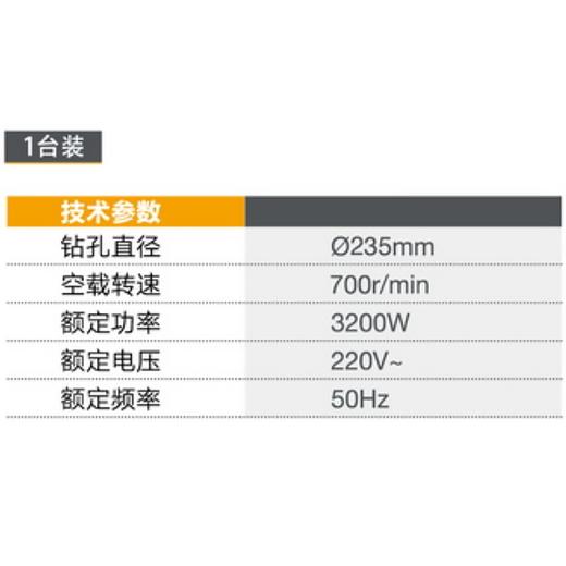 水钻 KB-6235 商品图1